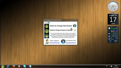 Windows 7 Start Button Changer 