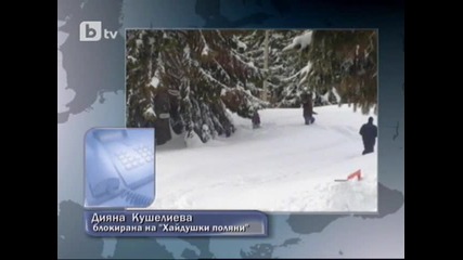 Снегът блокира 24 души в хижа в Родопите