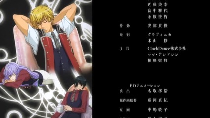 La Corda d'oro Blue Sky Ending