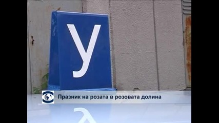 Изпитите за шофьорска книжка стават електронни