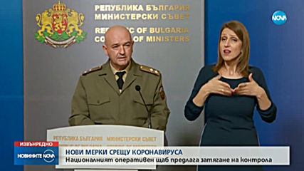 Новините на NOVA (14.03.2020 - извънредна емисия)
