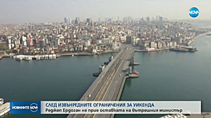 Новините на NOVA (13.04.2020 - обедна емисия)