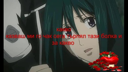 D gray man 33