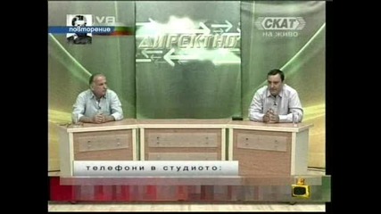 Лудите Зрители Просто Нямат Край! - Господари на Ефира 26.06.2008      *HQ*