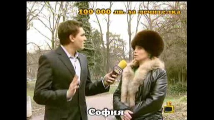 Господари На Ефира - Жена излъгана със 60 000лв.