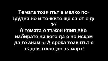 Резултати + Финален кръг