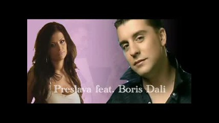 Boris Dali - V centara na kupona 2 + Tekst