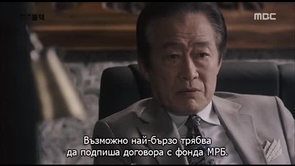 Goodbye Mr. Black / Сбогом, г-н Блек (2016) Е06-2