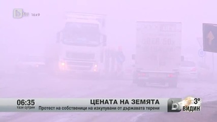 Цената на земята