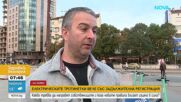 Кога започва регистрацията на електрическите тротинетки в общините и с какви документи ще кандидатстват собствениците