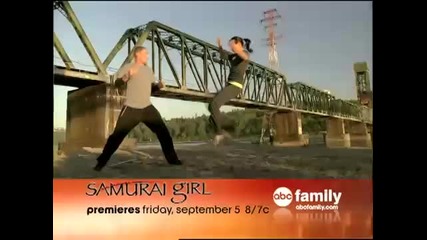 Samurai Girl Trailer