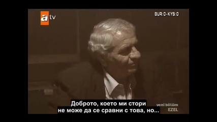 Ezel.ep.44/3 Бг.суб.