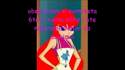 winx bg 4at 8 