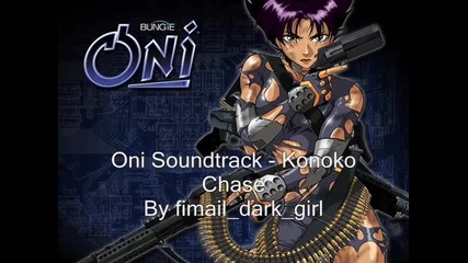 Oni Soundtrack - Konoko Chase
