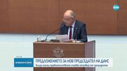 Желязков: Очаквам президентът скоро да се произнесе по назначението на нов главен секретар на МВР и председател на ДАНС