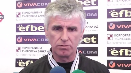 Иван Колев след проверката срещу Ботев