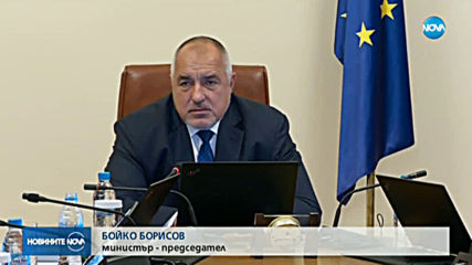 Кабинетът оцеля след четвъртия вот на недоверие