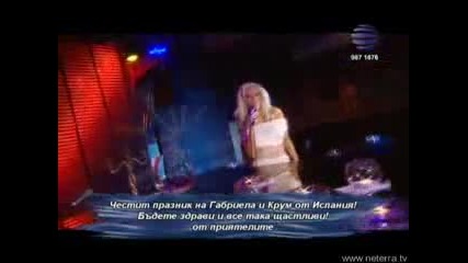 Андреа - Излъжи ме 