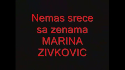 Марина Живкович - Немаш сърце за жените...