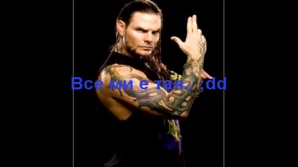 Интервю с Jeff Hardy Fenka 