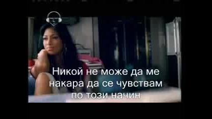 Stickwitu - Bg Subs