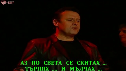 ® Бг Превод - Boban Zdravkovic - Moja slatka muko ®