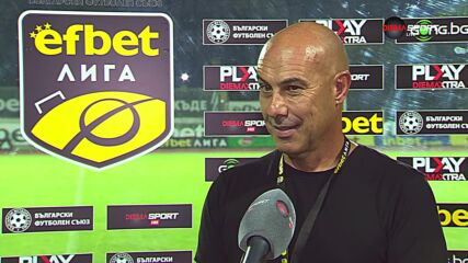 Араголаса: Имаме отбор, който се самораздава във всеки момент