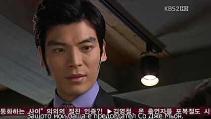 Man of Honor E12 2/2