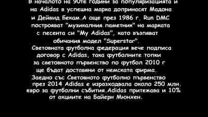 Adidas - History
