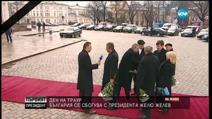 Георги Първанов: Желев беше много толерантен