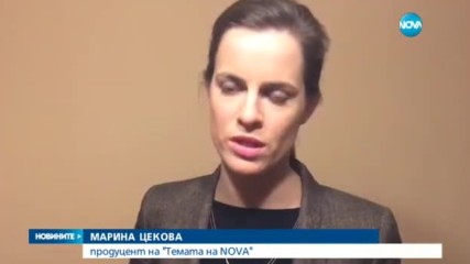Награда за "Темата на NOVA" на медийния фестивал в Русе