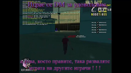 Бан