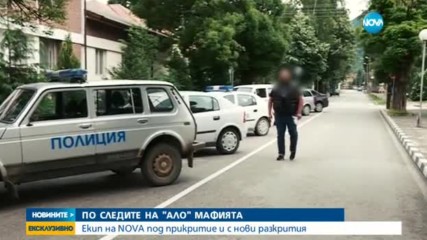 Новините на NOVA (12.06.2017 - следобедна емисия)
