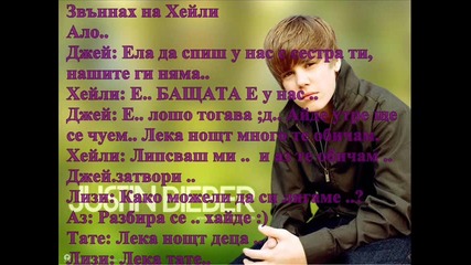 Това не си ти |епизод 3