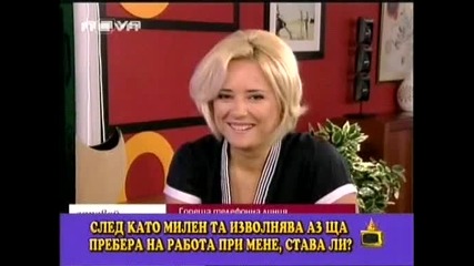 Господари на ефира 09/07/2009 Смях със зрител във Здравей България..