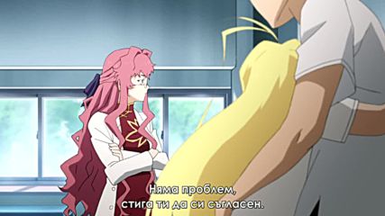 Dragon Crisis-08 Bg Sub