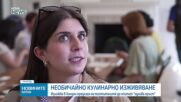 Изложба в Лондон предлага на посетителите да опитат "ядлива пръст"