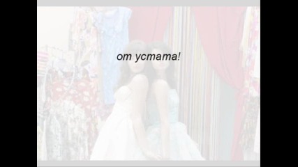 what? ep3 