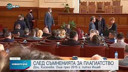 Новините на NOVA NEWS (07.08.2021 – 19:00)
