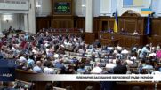 Върховната рада одобри Сергий Корецки за нов премиер на Украйна
