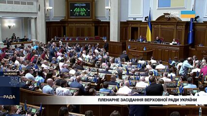 Върховната рада одобри Сергий Корецки за нов премиер на Украйна
