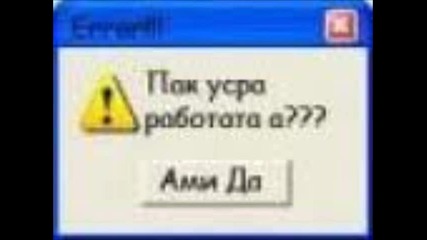 mnogo tupo klip4e