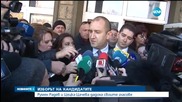 Новините на NOVA (13.11.2016 - обедна емисия)