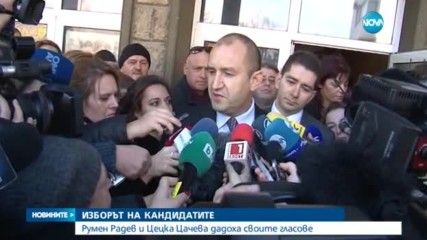 Новините на NOVA (13.11.2016 - обедна емисия)
