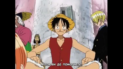 One Piece Епизод 63 bg sub