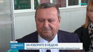 Хасан Адемов: Получихме около 30 сигнала за опити за влияние върху вота чрез инструменти на социалната политика