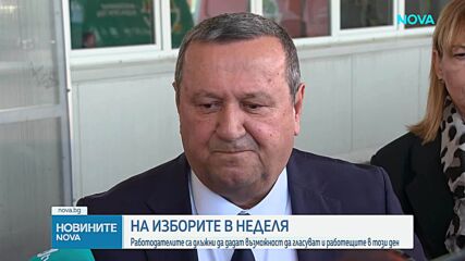 Хасан Адемов: Получихме около 30 сигнала за опити за влияние върху вота чрез инструменти на социалната политика