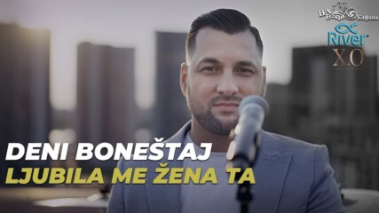 Deni Bonestaj - Ljubila me zena ta (official Cover). bg sub