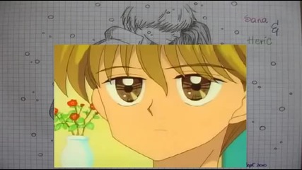 Kodocha Episode 47 English Dubbed