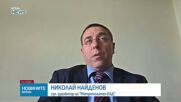 Николай Найденов: С новите метровлакове подобрението на качеството на услугата ще бъде еволюционно